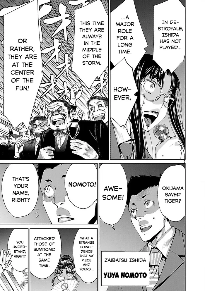 Killing Bites Chapter 14 image 03_optimized